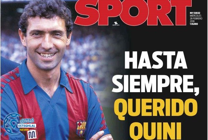 روزنامه های ورزشی جهان چهارشنبه 9 اسفند 1396