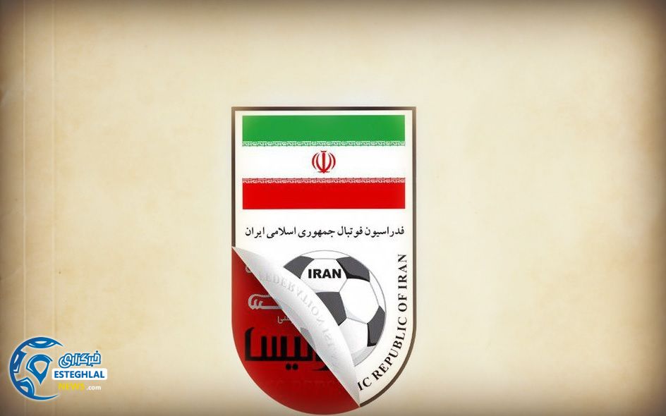 اختصاصی استقلال نیوز