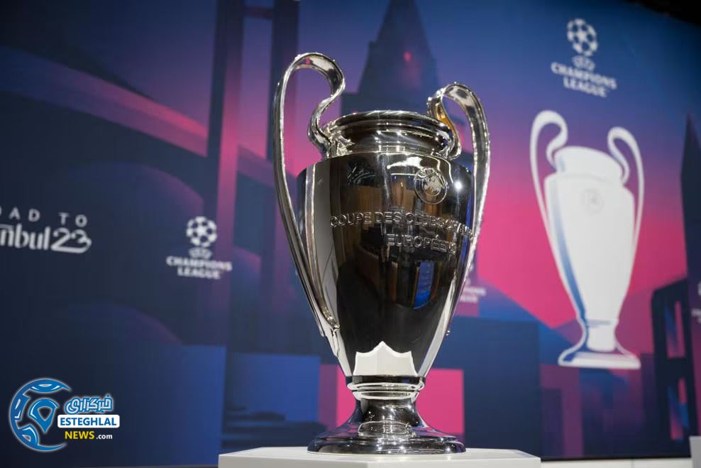 لیگ قهرمانان اروپا