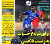 ادامه مطلب...