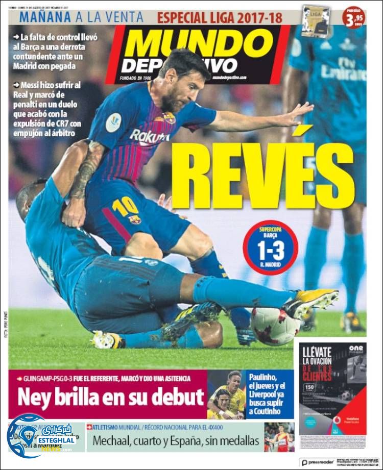 روزنامه موندودپورتیوو 23 مرداد 1396