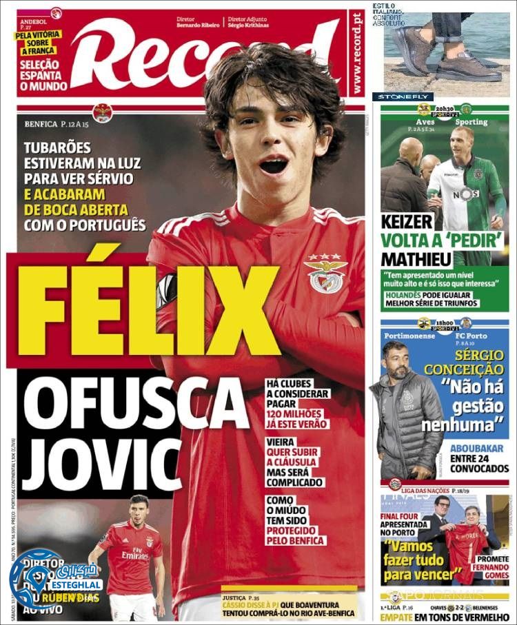 روزنامه ورزشی رکورد شنبه 24 فروردین 1398