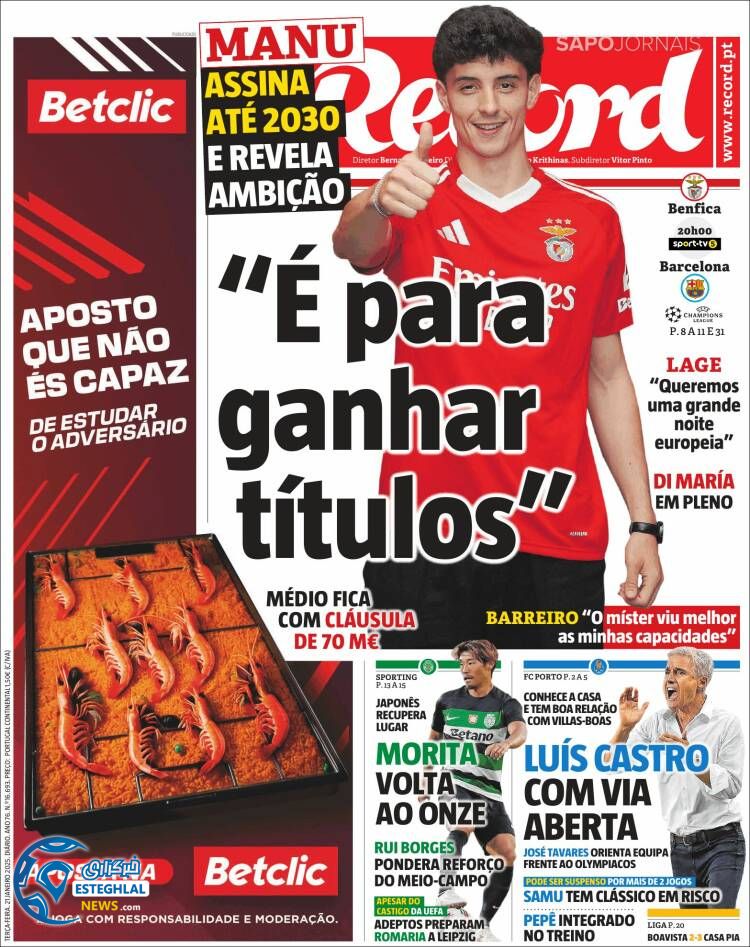 روزنامه  ورزشی رکورد سه شنبه 2 بهمن 1403  