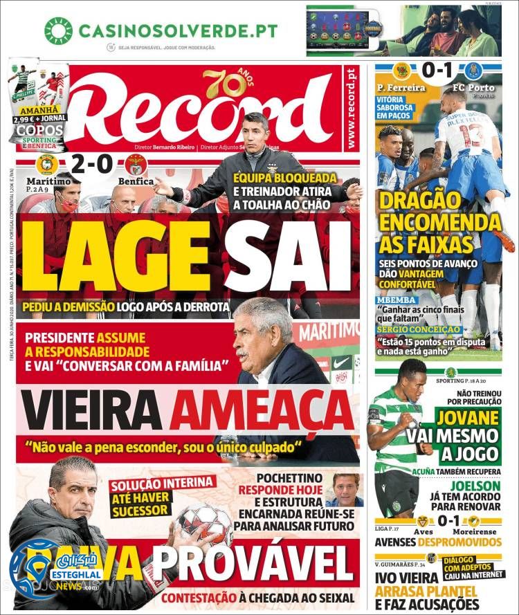 روزنامه ورزشی رکورد سه شنبه 10 تیر 1399