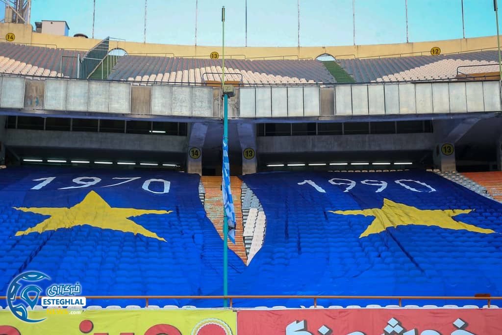 باشگاه استقلال