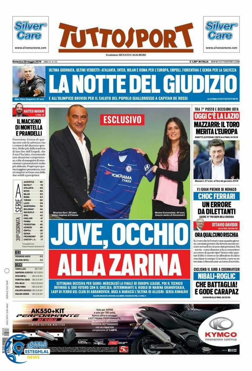 روزنامه ورزشی توتو اسپورت یکشنبه 5 خرداد 1398