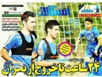 ادامه مطلب...