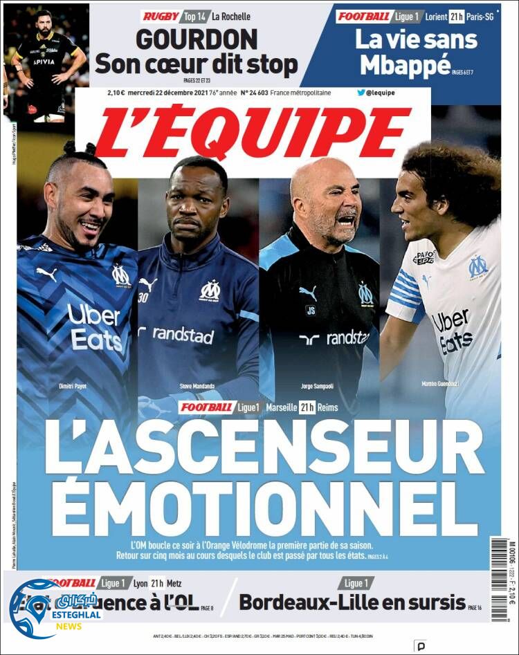 روزنامه ورزشی اکیپ چهارشنبه 1 دی 1400