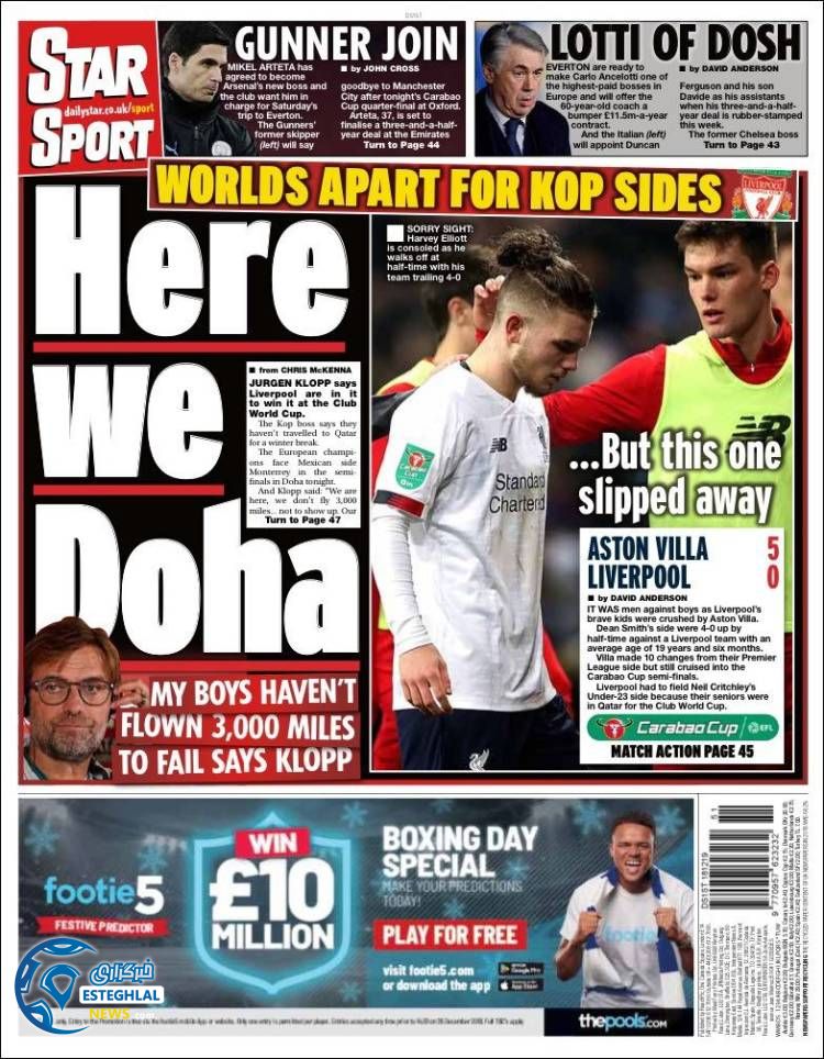 روزنامه ورزشی استار اسپورت چهارشنبه 27 آذر 1398