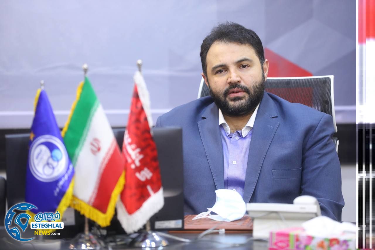 توافق استقلال و بانک شهر