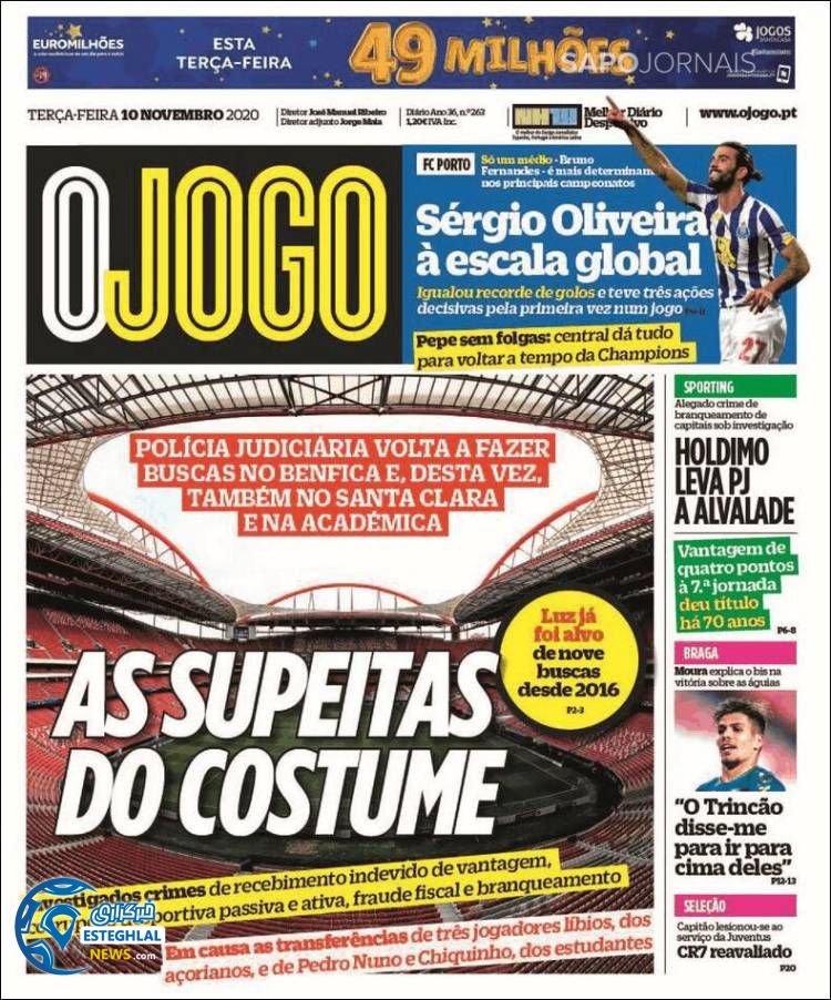 روزنامه ورزشی جوگو سه شنبه 20 آبان 1399