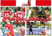 ادامه مطلب...