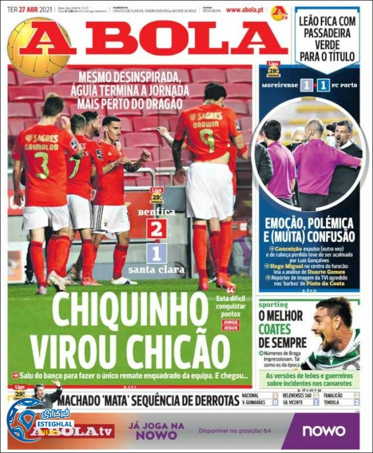 روزنامه ورزشی آبولا سه شنبه 14 اردیبهشت 1400