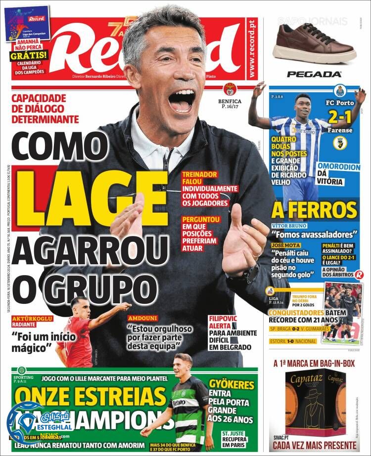  روزنامه ورزشی رکورد دوشنبه 26 شهریور 1403