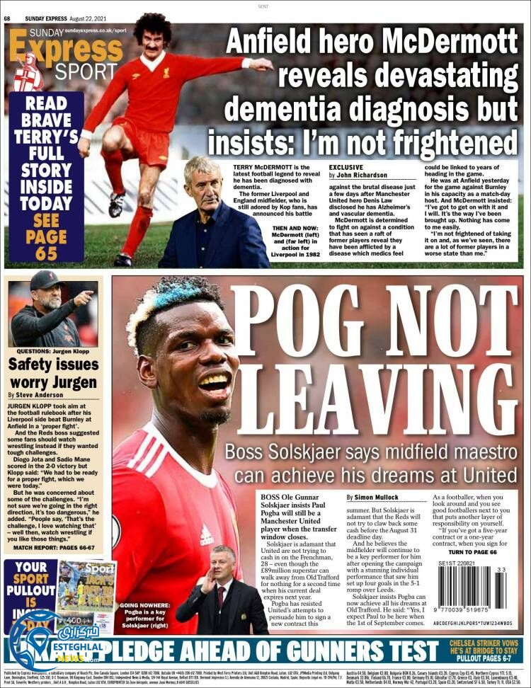 روزنامه ورزشی اکسپرس اسپورت یکشنبه 31 مرداد 1400