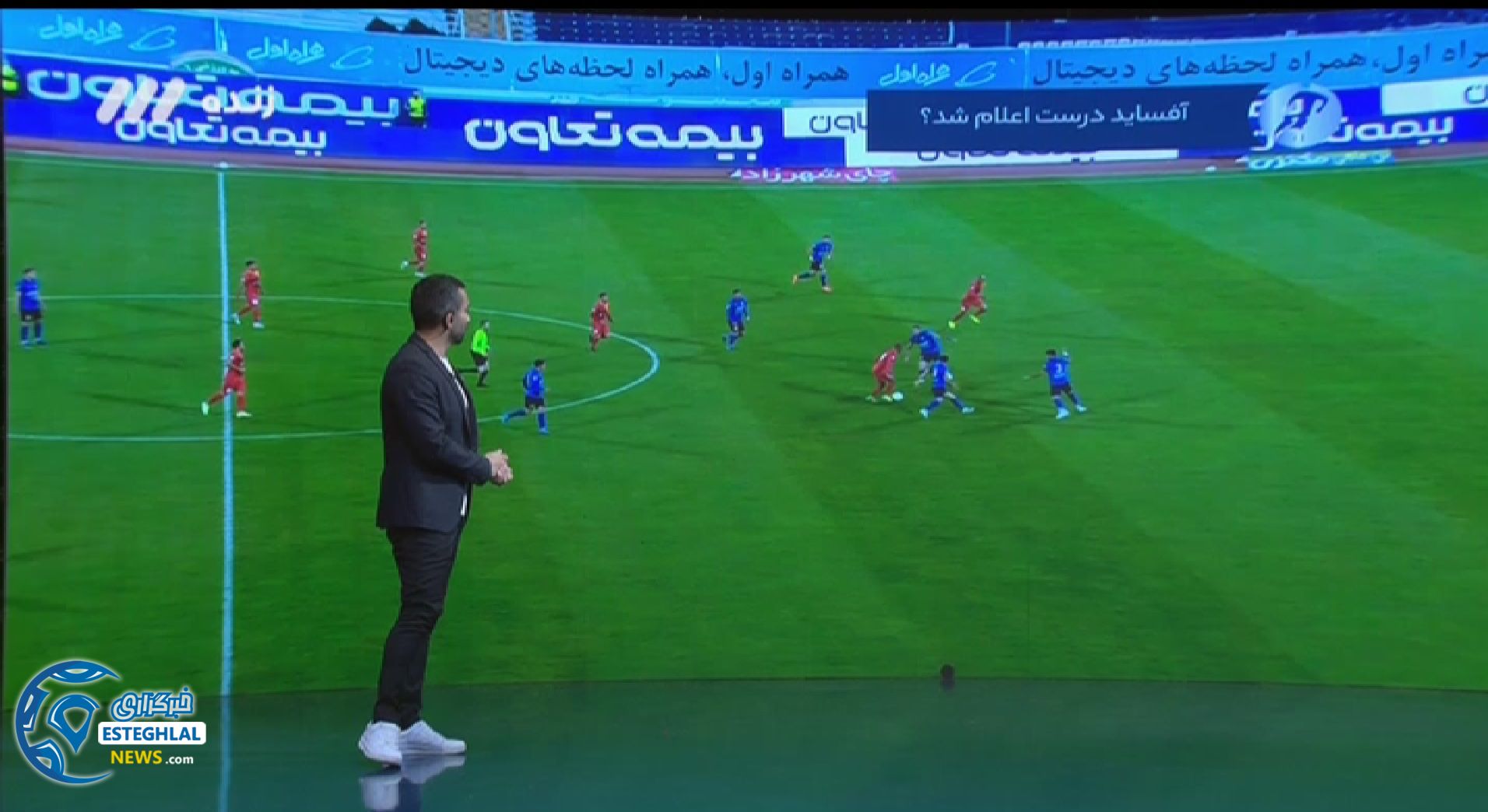 فوتبال برتر پرسپولیسی