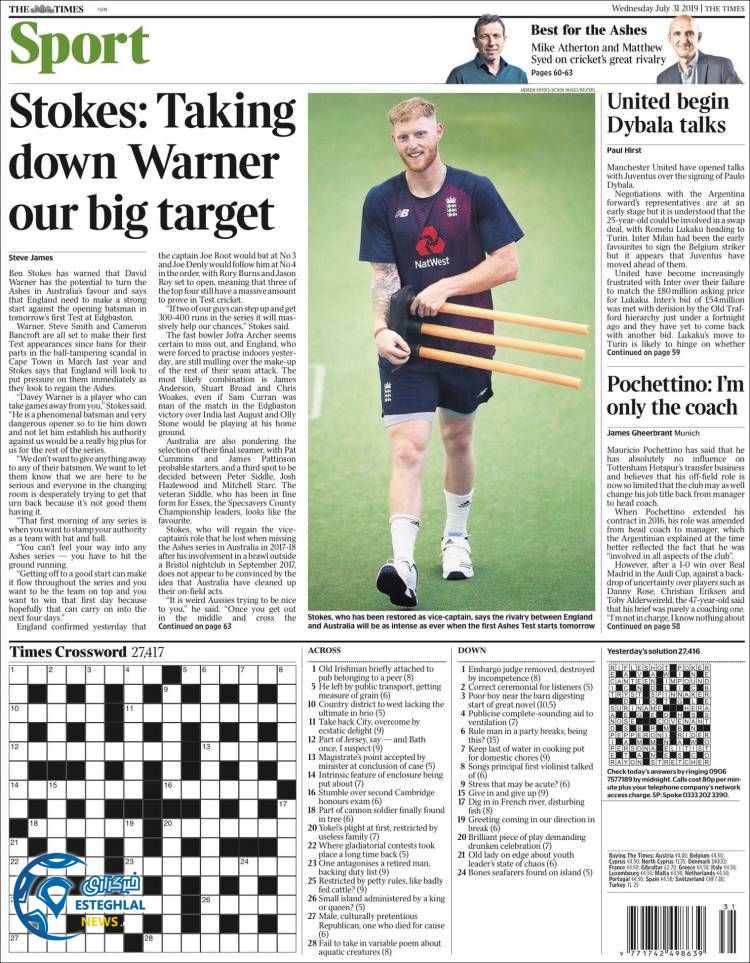 روزنامه ورزشی تایمز اسپورت چهارشنبه 9 مرداد 1398