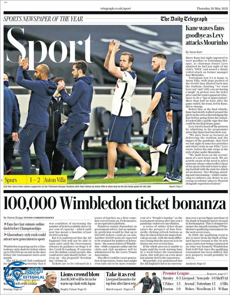 روزنامه ورزشی تلگراف اسپورت پنجشنبه 30 اردیبهشت 1400