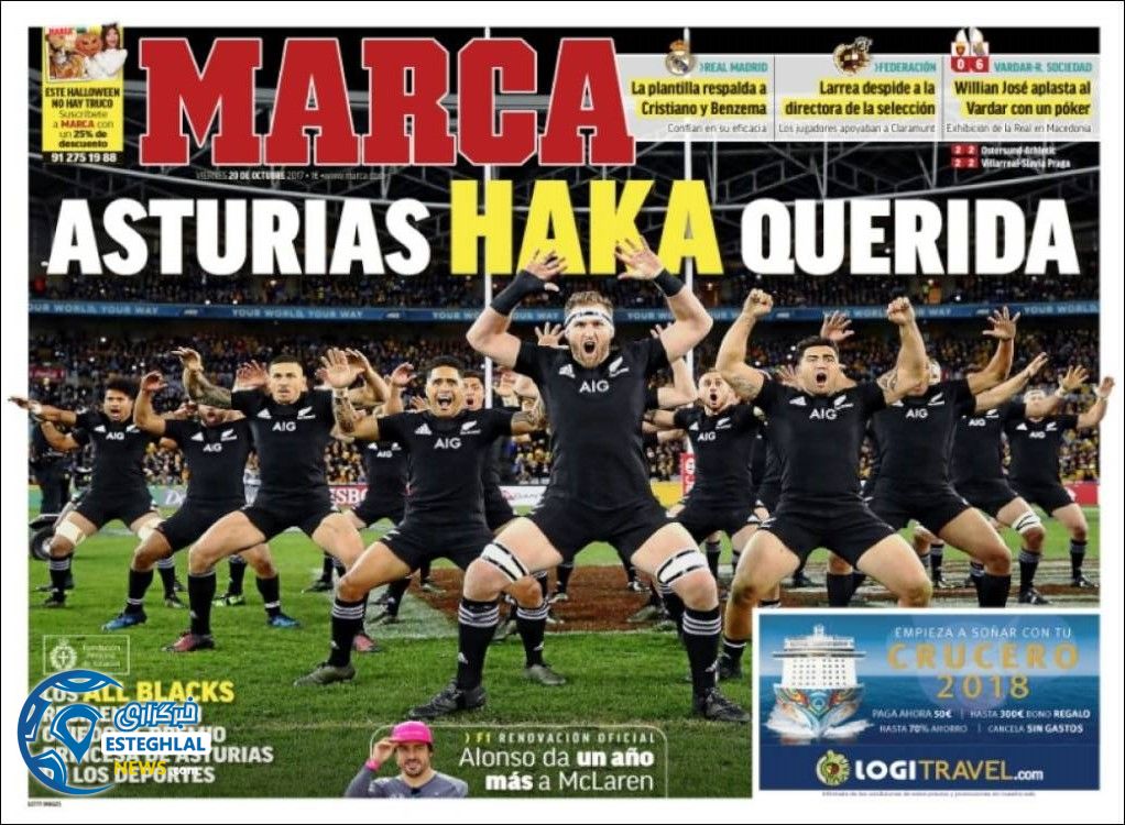 روزنامه مارکا جمعه 28 مهر 1396   