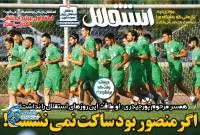 ادامه مطلب...