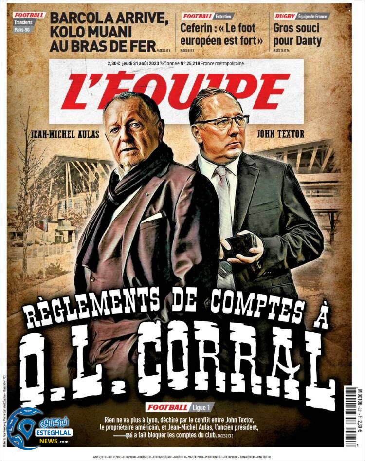 روزنامه ورزشی اکیپ پنجشنبه 9 شهریور 1402 