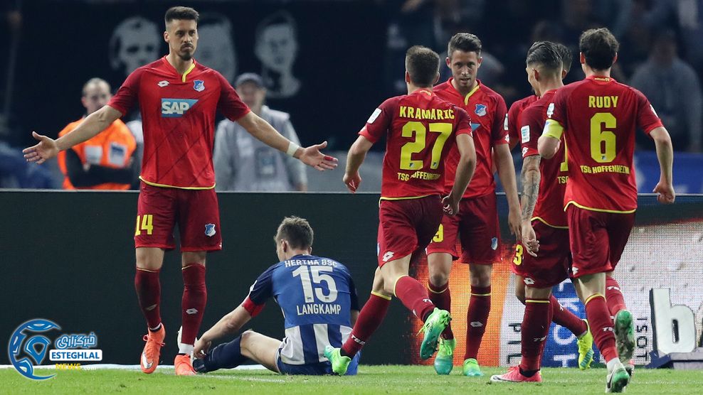 بوندسلیگا آلمان