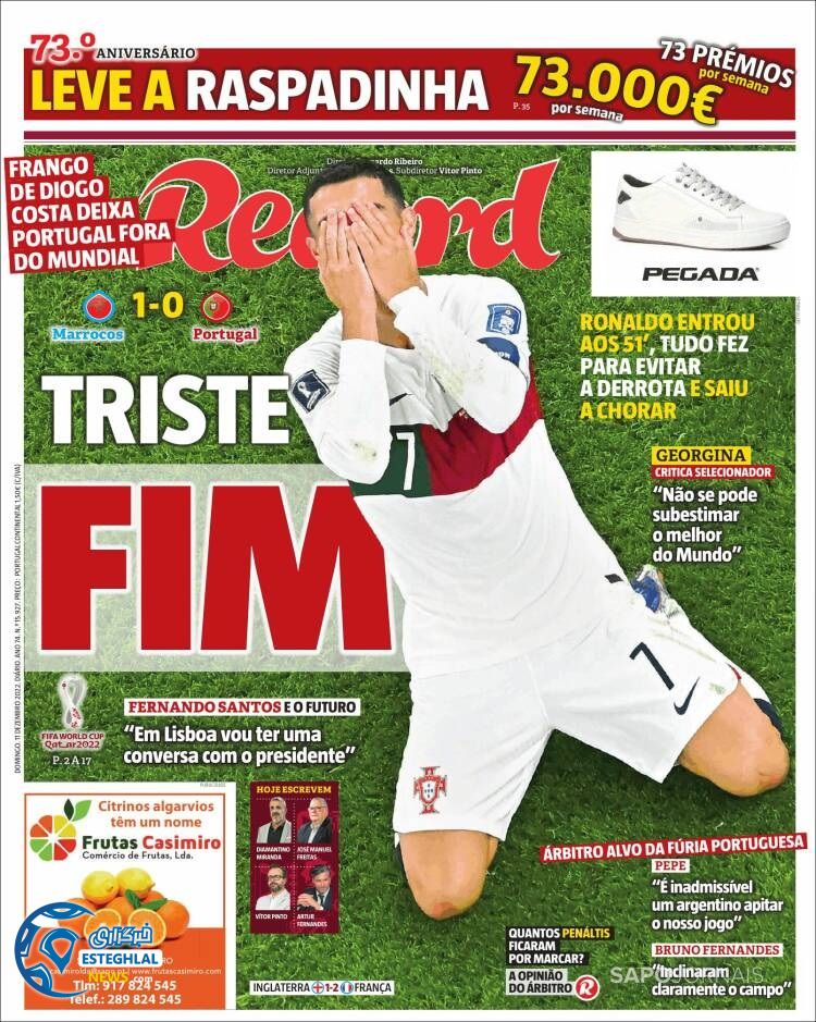 روزنامه ورزشی رکورد یکشنبه 20 آذر 1401