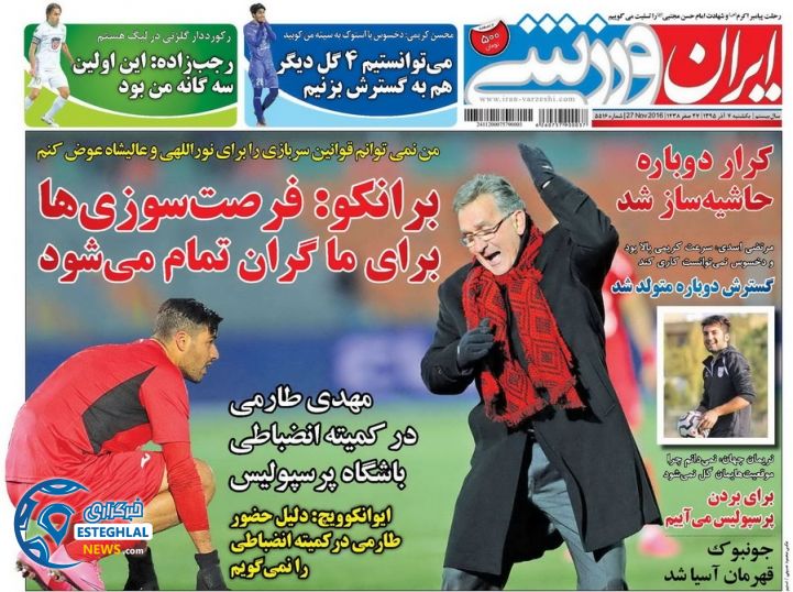 4426c3352dad0489fd167c46b232b56a 920 538