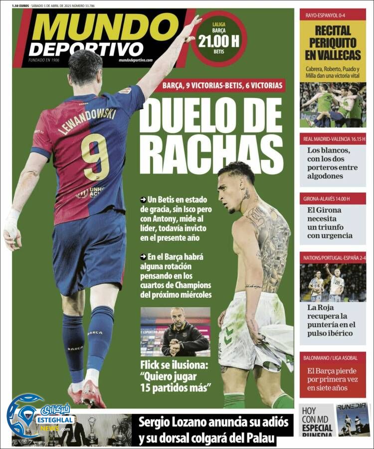 روزنامه  ورزشی موندودپورتیوو شنبه 16 فروردین 1404 