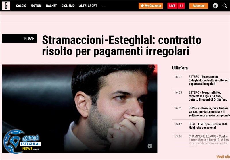 نشریه گانزنا دلو اسپورت