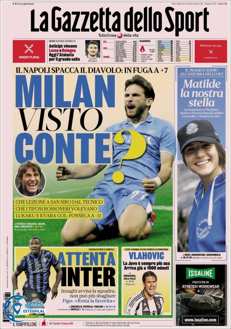 روزنامه ورزشی گاتزتا دلو اسپورت چهارشنبه 9 آبان 1403 