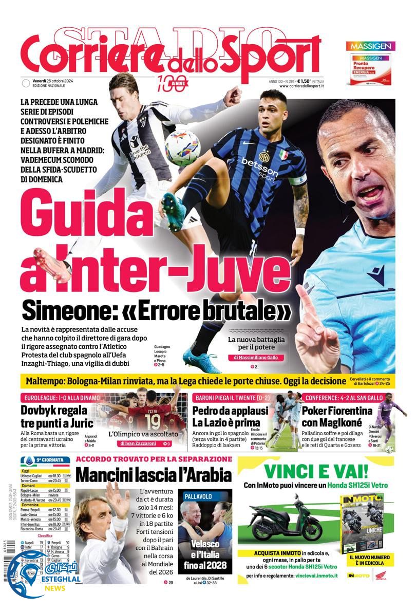 روزنامه ورزشی کوریره دلو اسپورت جمعه 4 آبان 1403 