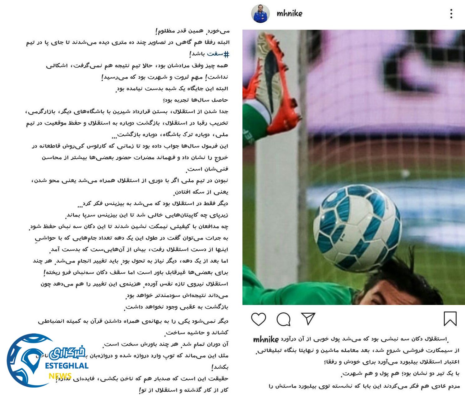 محمد حیرانی