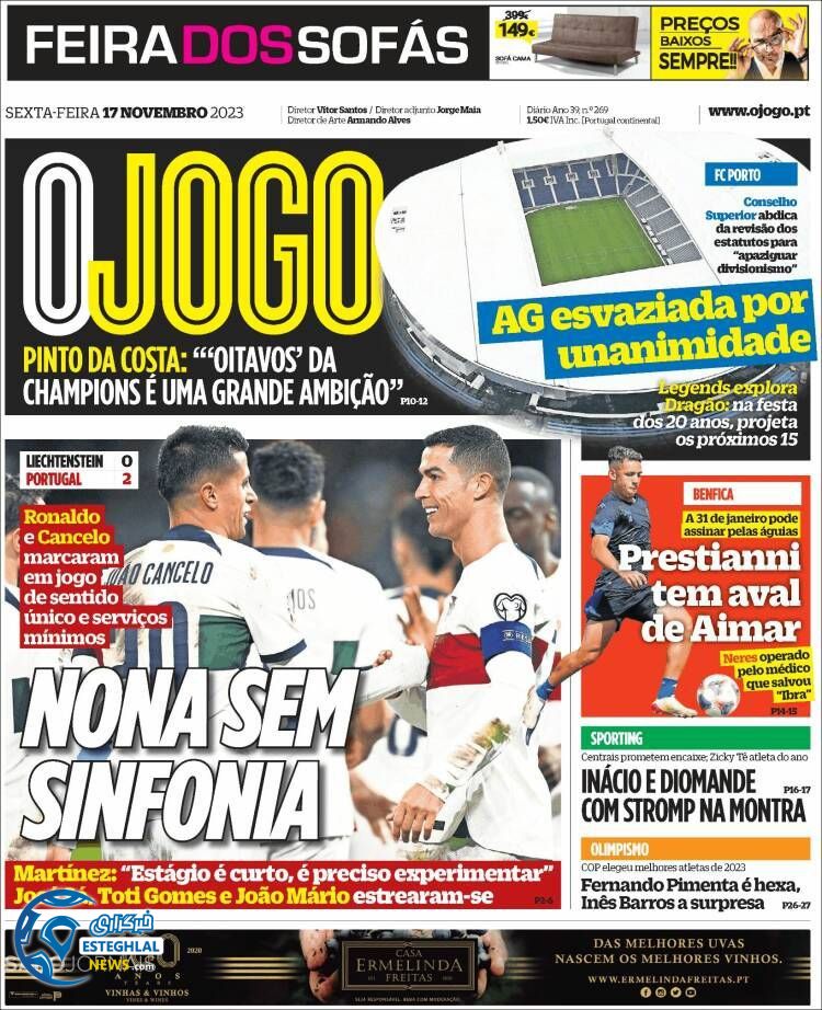 روزنامه ورزشی اوجوگو جمعه 26 آبان 1402 