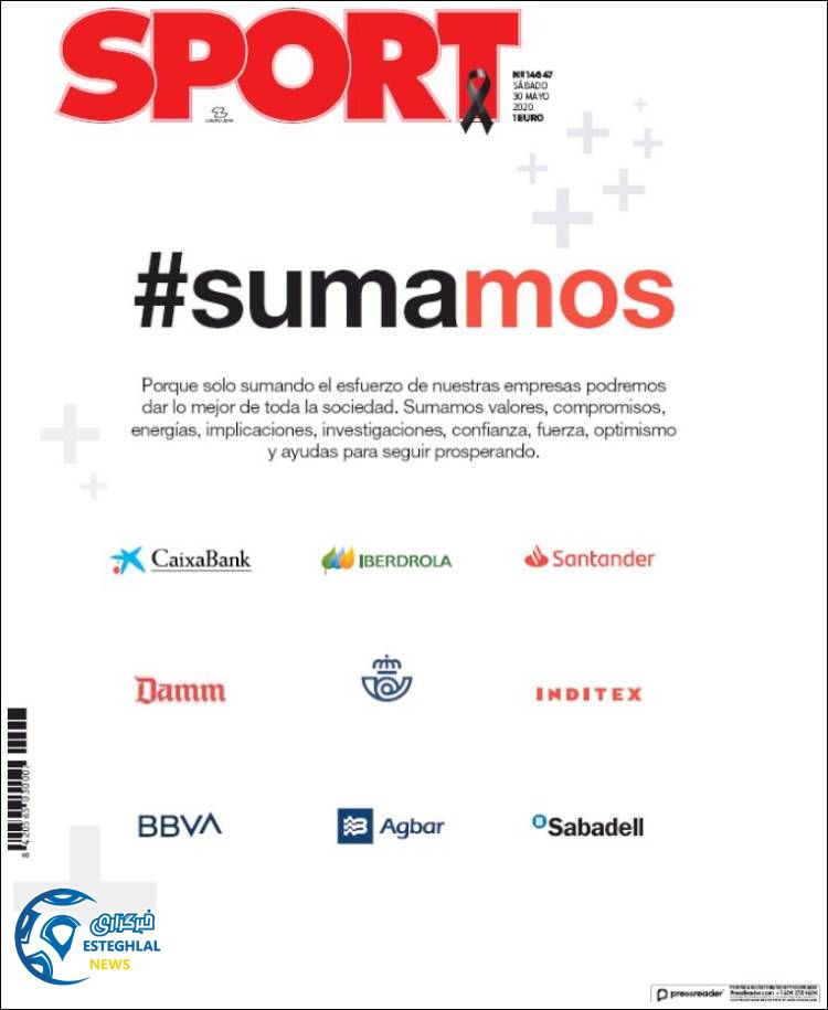 روزنامه ورزشی اسپورت شنبه 10 خرداد 1399