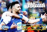 ادامه مطلب...