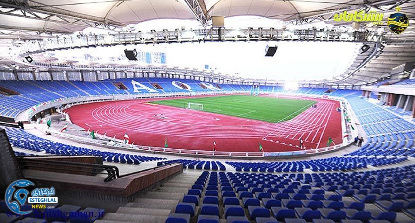 ورزشگاه امام رضا مشهد