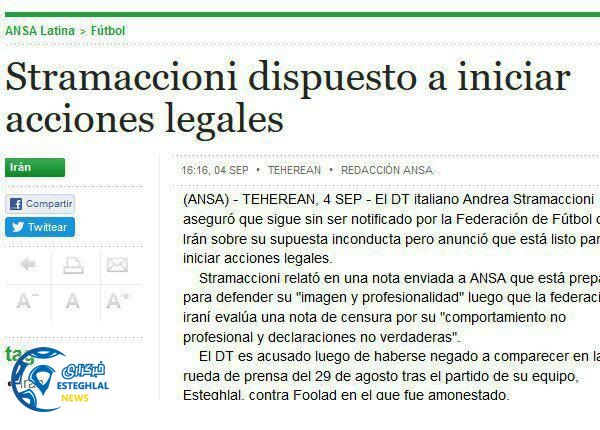 واکنش استراماچونی