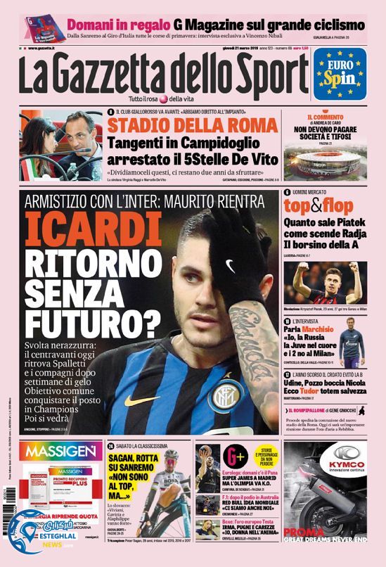 روزنامه ورزشی گاتزتا دلو اسپورت پنجشنبه 1 فروردین 1398