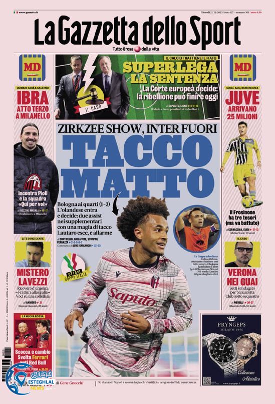 روزنامه ورزشی گاتزتا دلو اسپورت پنجشنبه 30 آذر 1402 