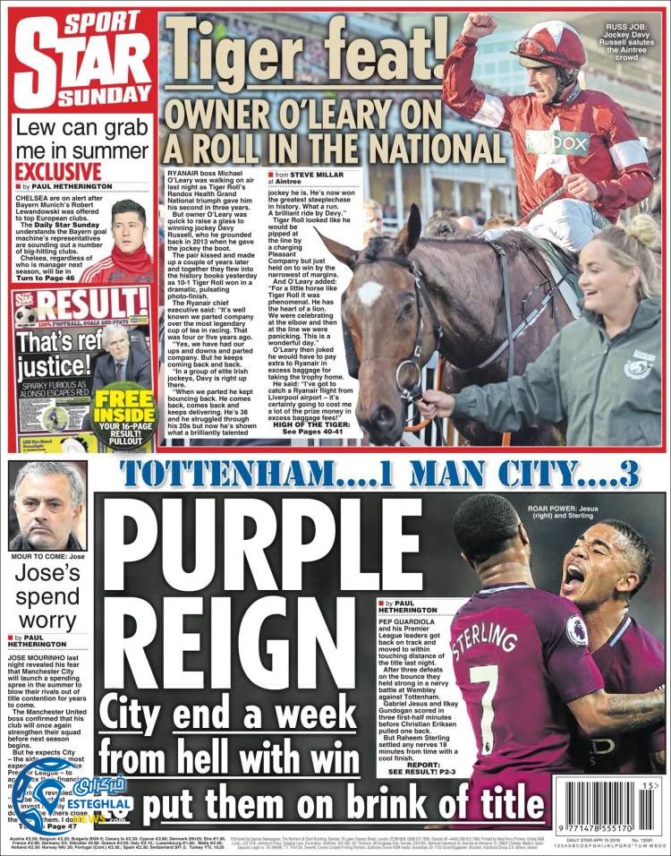 روزنامه ورزشی استار اسپورت یکشنبه 26 فروردین 1397