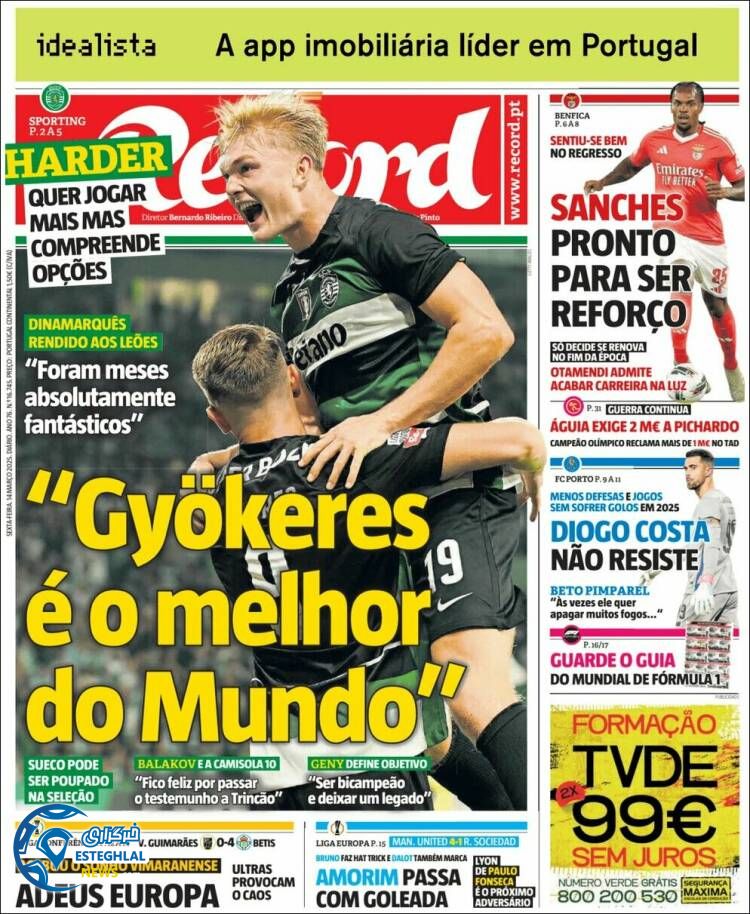 روزنامه ورزشی رکورد جمعه 24 اسفند 1403 