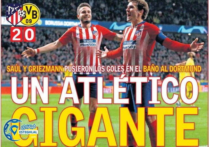 روزنامه های ورزشی جهان چهارشنبه 16 آبان 1397