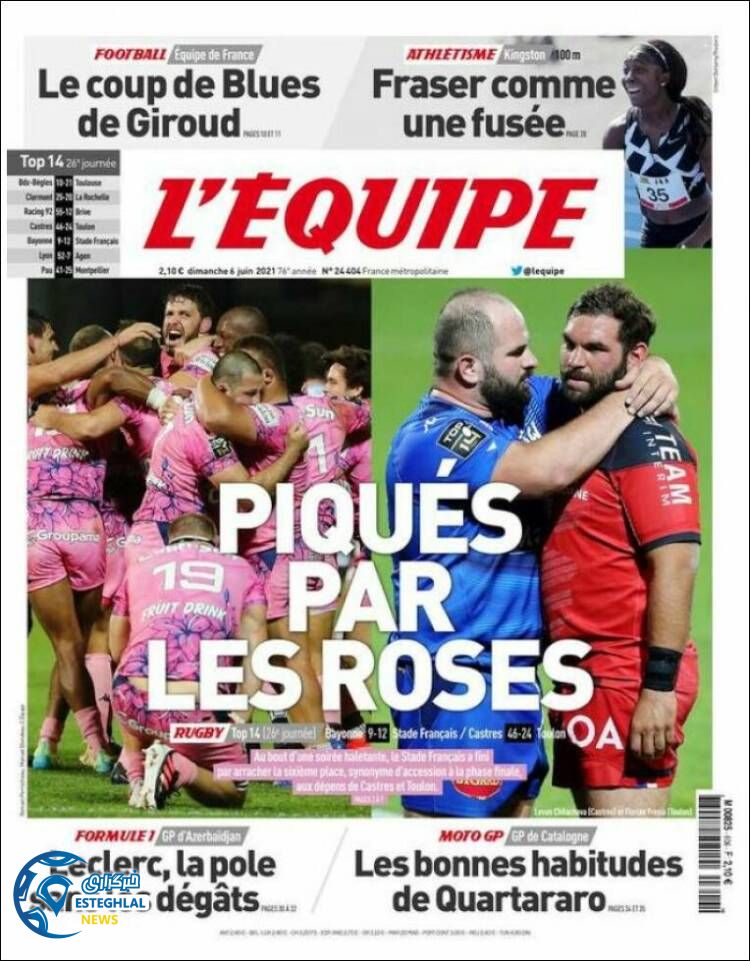 روزنامه ورزشی اکیپ یکشنبه 16 خرداد 1400