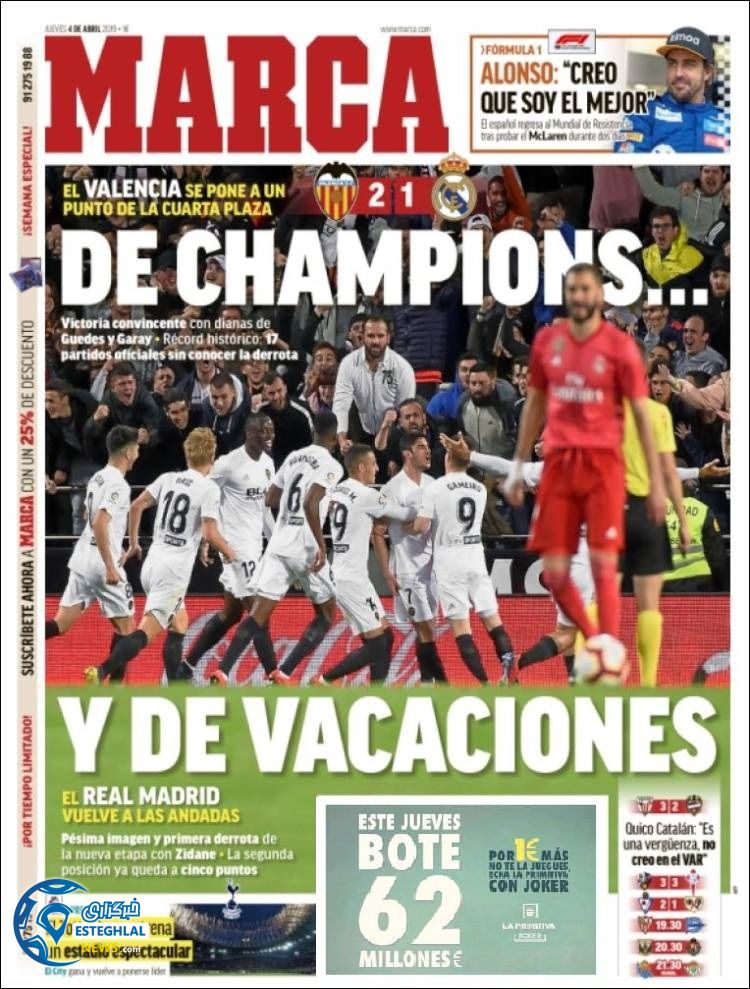 روزنامه ورزشی مارکا پنجشنبه 15 فروردین 1398