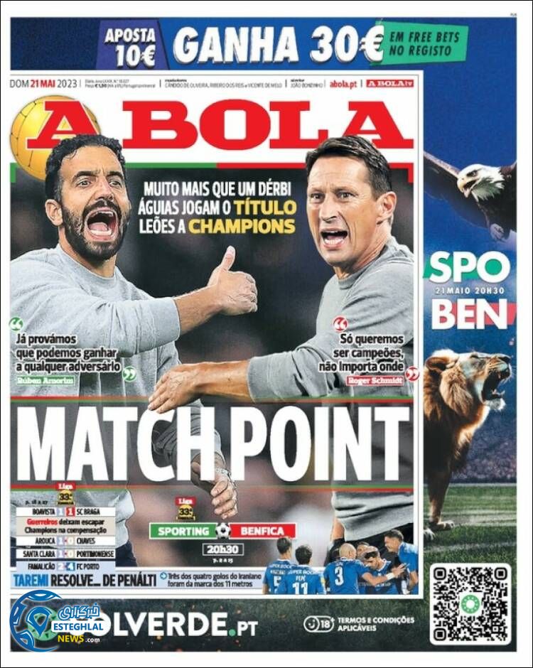 روزنامه ورزشی آبولا یکشنبه 31 اردیبهشت 1402 