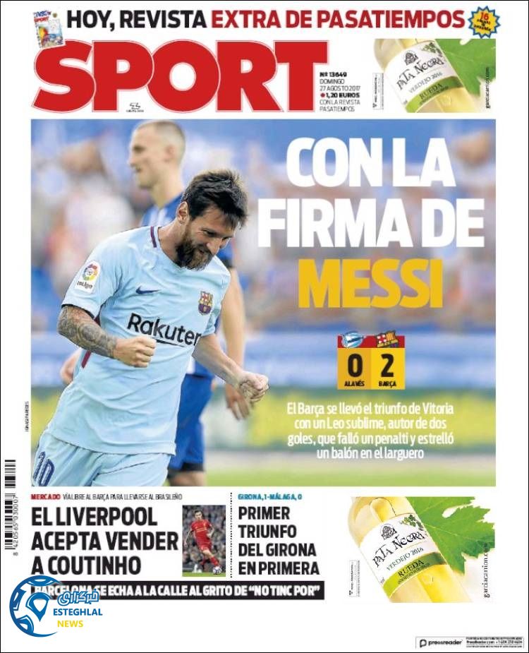 روزنامه اسپورت 5 شهریور 1396