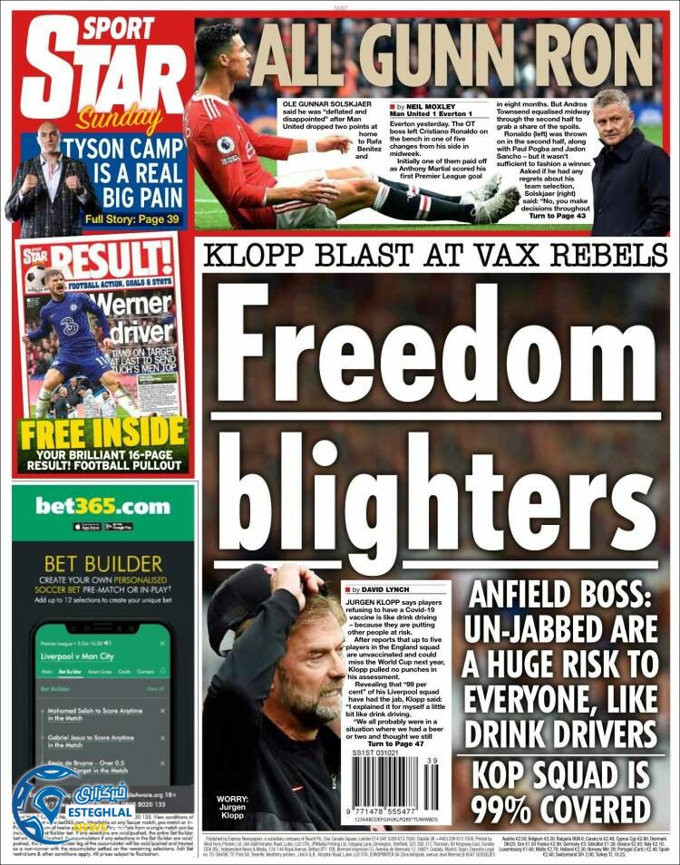 روزنامه ورزشی استار اسپورت یکشنبه 11 مهر 1400