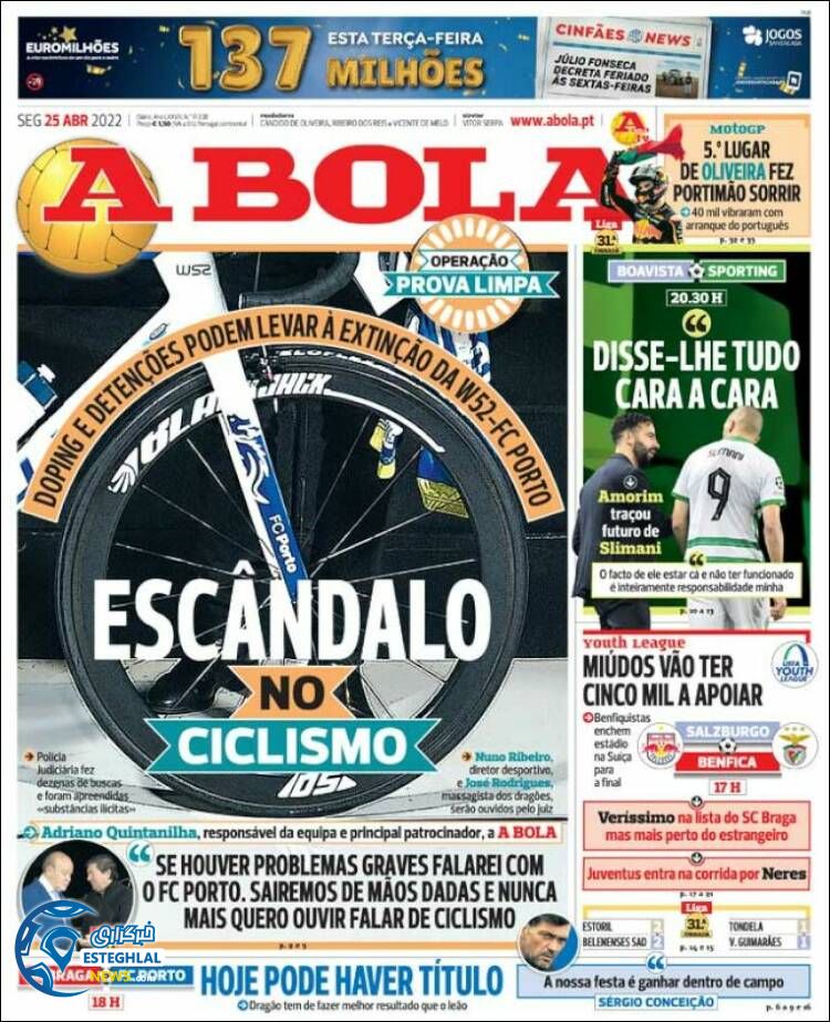 روزنامه ورزشی آبولا دوشنبه 5 اردیبهشت 1401