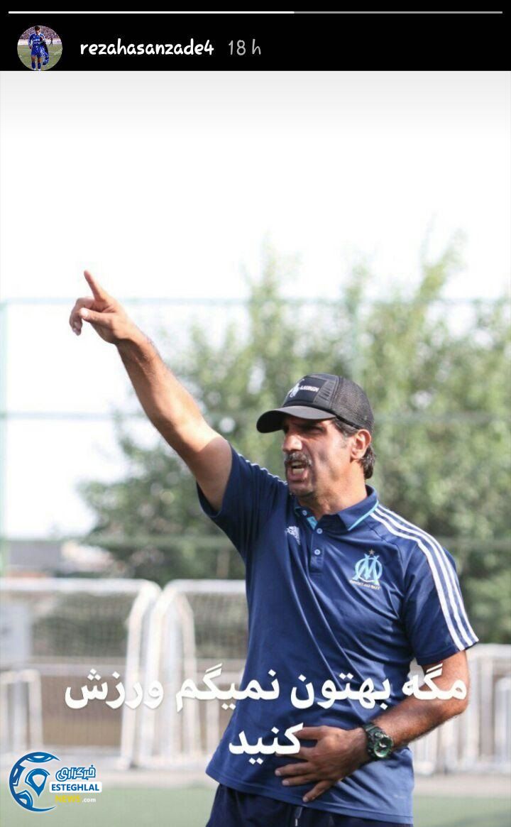 رضا حسن زاده